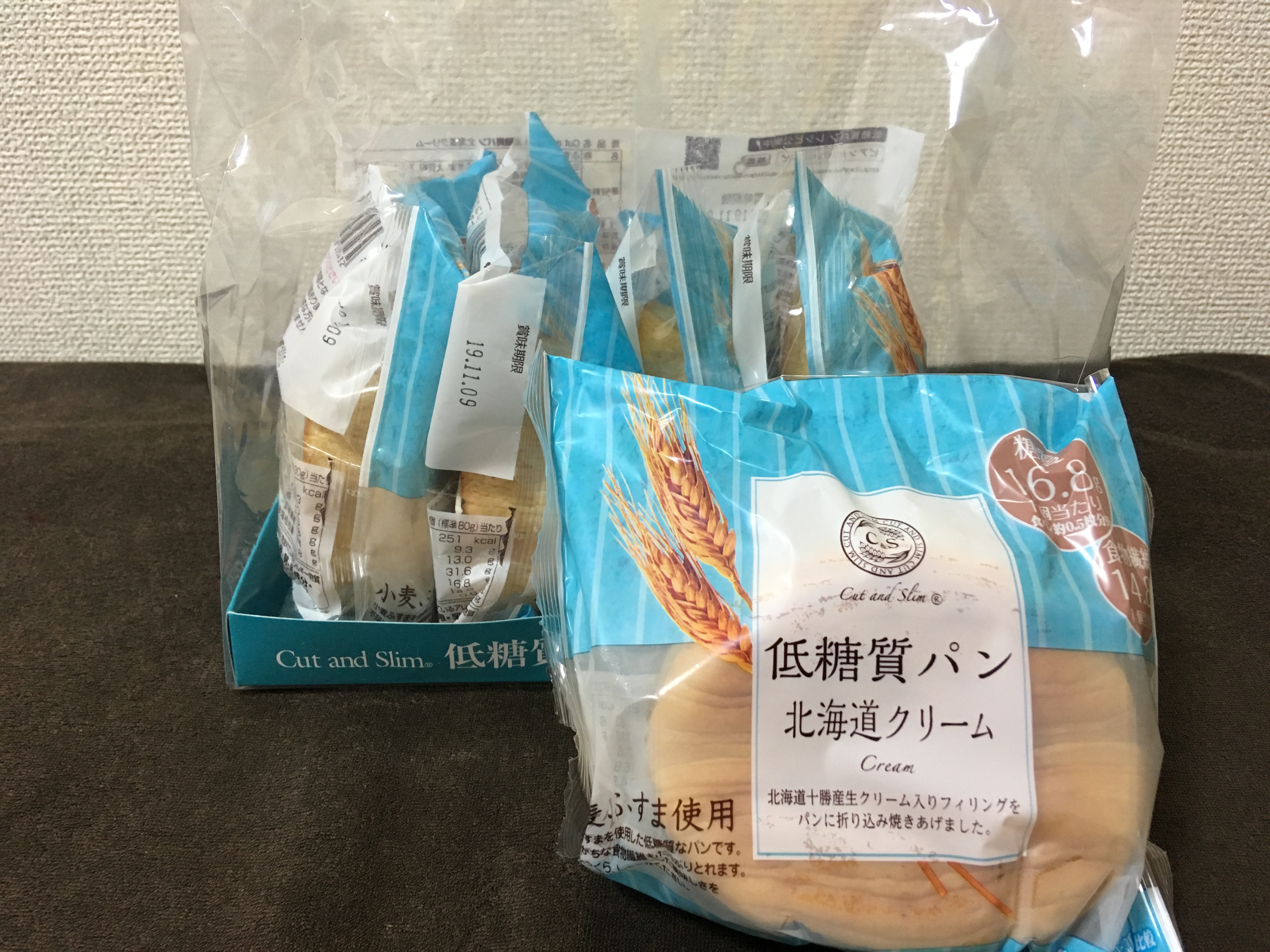 妊娠糖尿病中におすすめの間食 低糖質パン 北海道クリームを食べて血糖値を測ってみました コストコ パン ゆうまことブログ